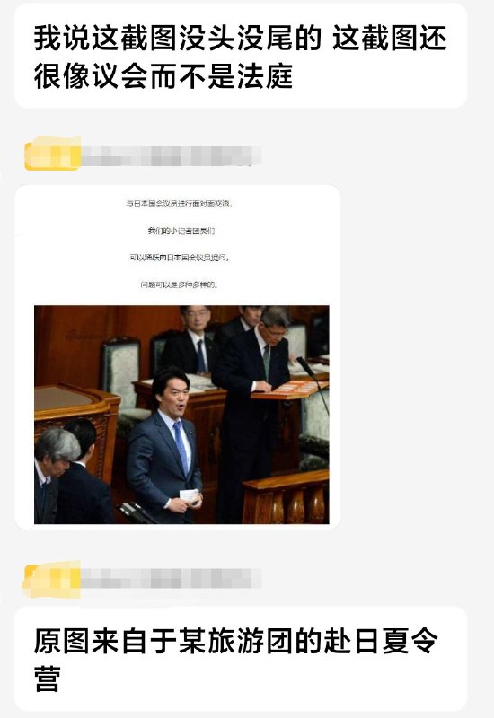 q群看到 无来源q群看到 无来源