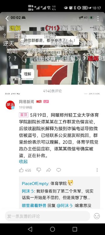 #nsfw// P1的ps痕迹明显#nsfw// P1的ps痕迹明显