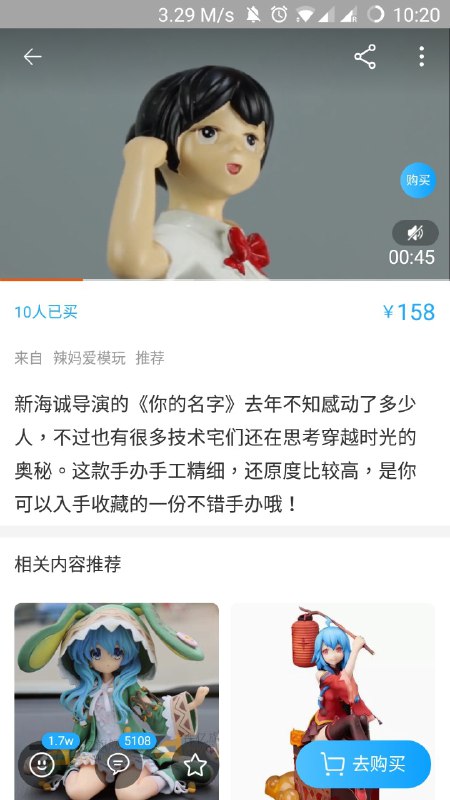 想笑死我？
