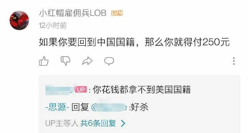 笑死，真牛笑死，真牛