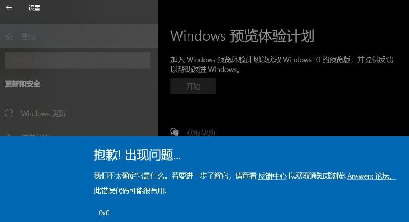 不给吃屎就算了