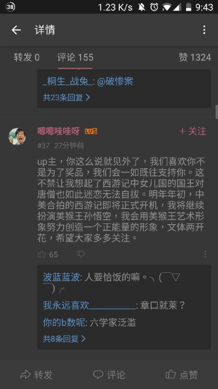 隨處可見