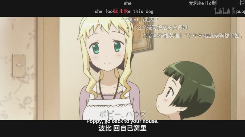 上一次在bangumi中聽到這麼舒服的英語 還是pop子和皮皮美 #黄金拼图上一次在bangumi中聽到這麼舒服的英語 還是pop子和皮皮美 #黄金拼图