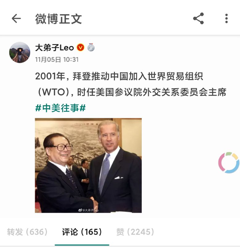 会不会给人一种钦(yin)定(dian)的感觉