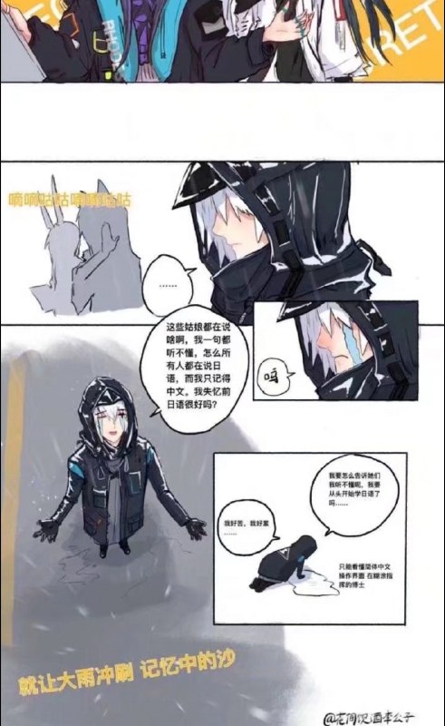 图源水印图源水印