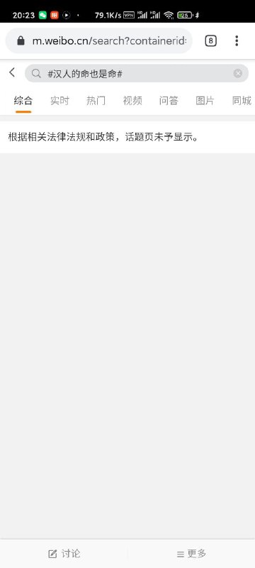 黑人的命也是命：各大公司、组织、个人纷纷响应，生怕被扣上种族歧视