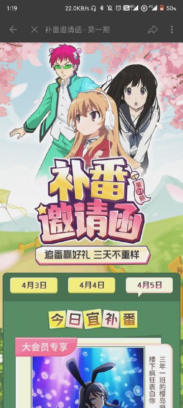 高情商：回味经典低情商：炒冷饭