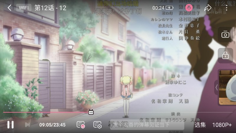 這正片