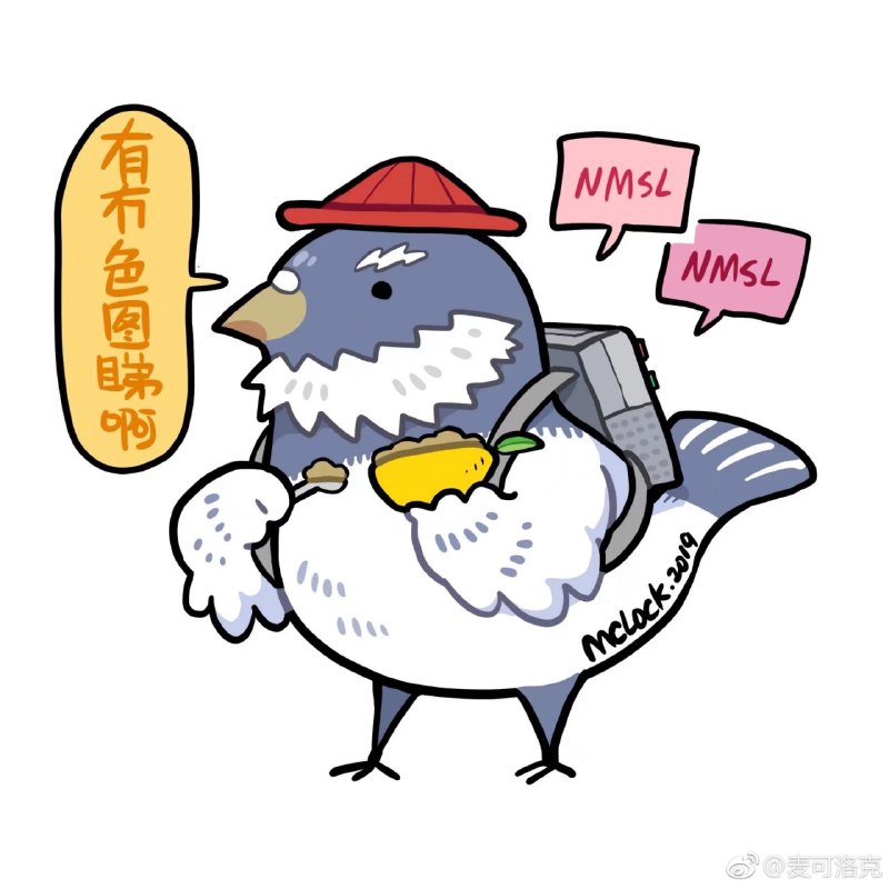 圖源水印