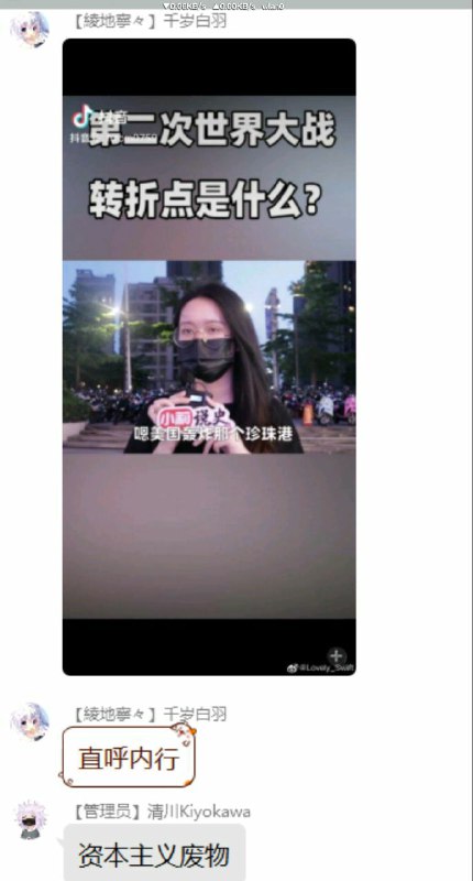 “我凶起来连自己都炸！”