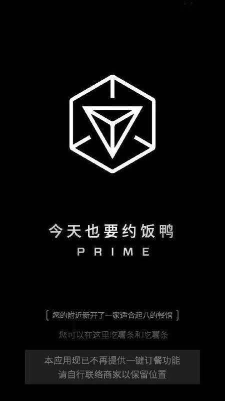 锁屏是这个