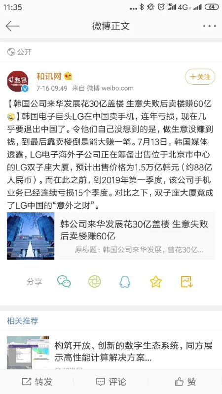 By : uhdkk65:#userkfdjjj #图片 -----1楼,Sam:還是賣房子來錢快