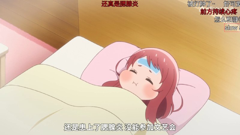 某中考前患上腮腺炎留級的女子路過