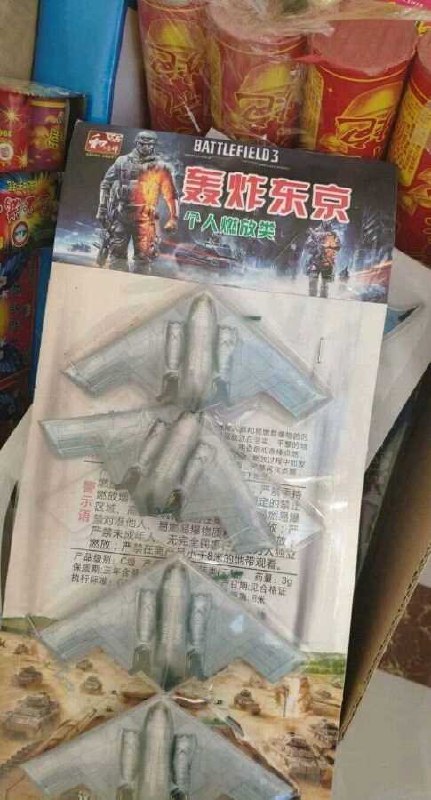 Image from post