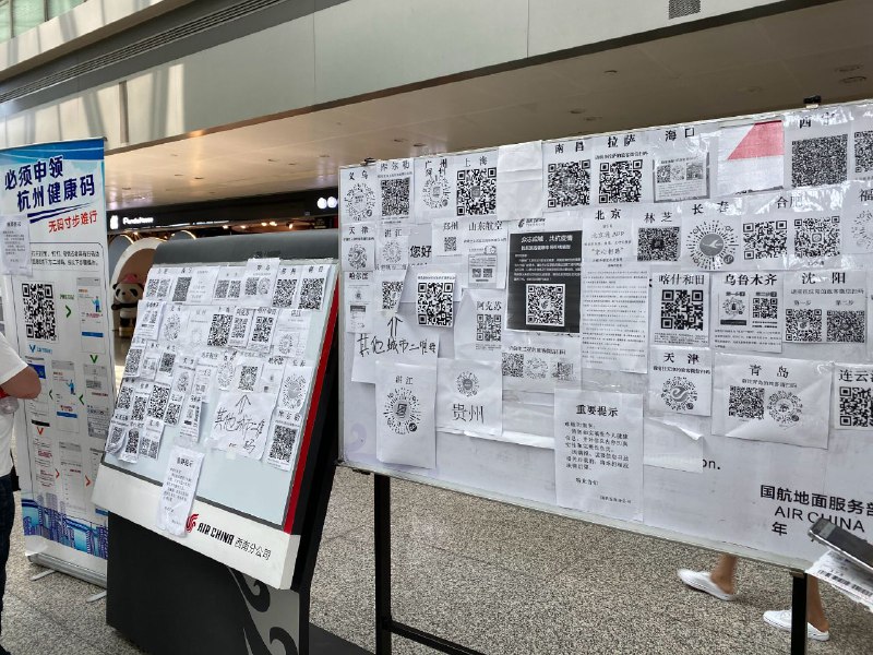 #健康码 #联邦制 秦始皇白统一六国了