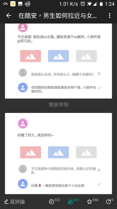 我膨脹了   