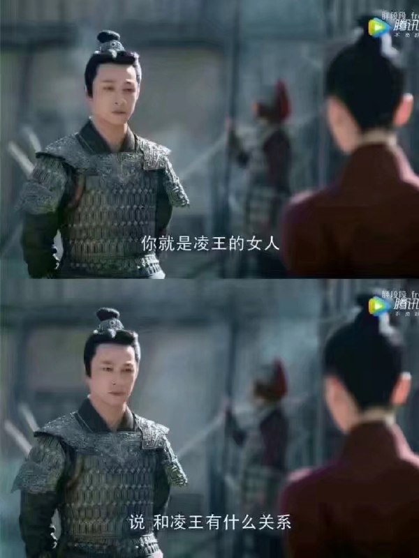 #國產神劇#國產神劇