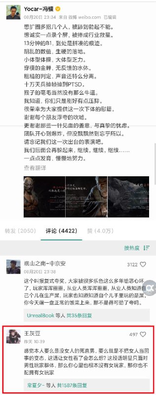 被女拳盯上了我也是服了 #news被女拳盯上了我也是服了 #news