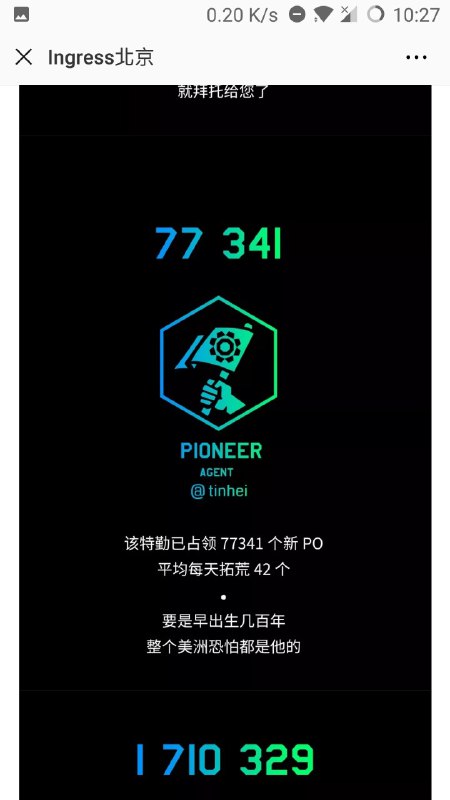 #ingress#ingress