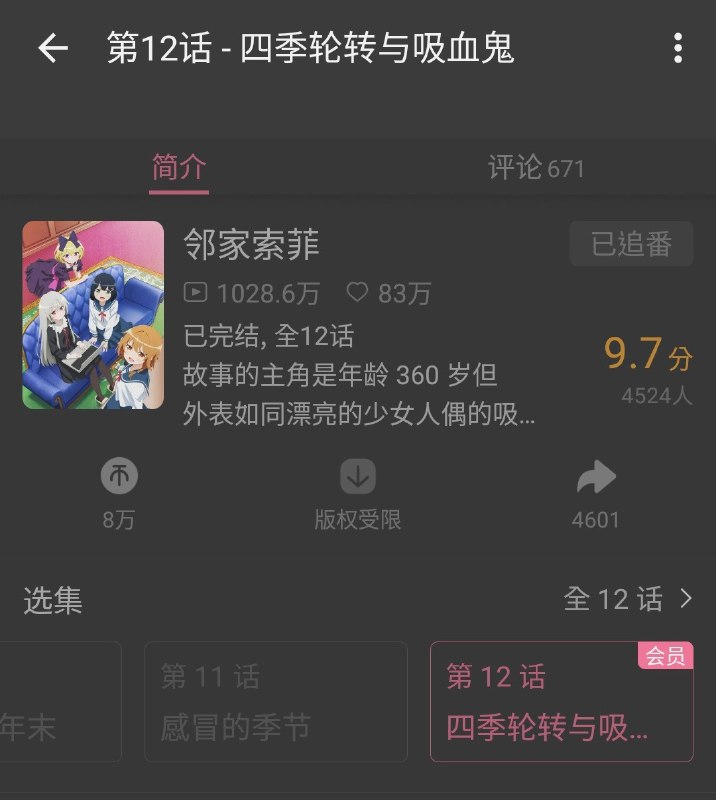 沒了1551