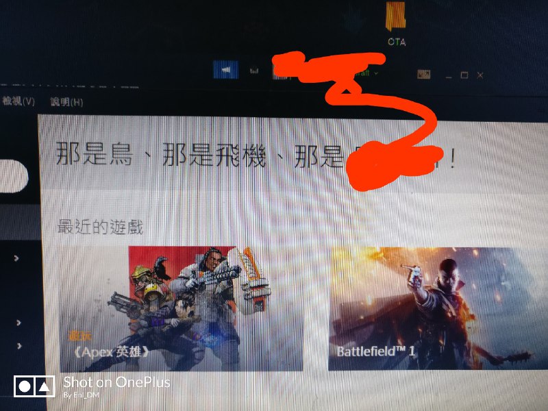 你tm才飛了
