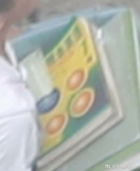 震惊！美国领事馆绝密密码本曝光🐶震惊！美国领事馆绝密密码本曝光🐶