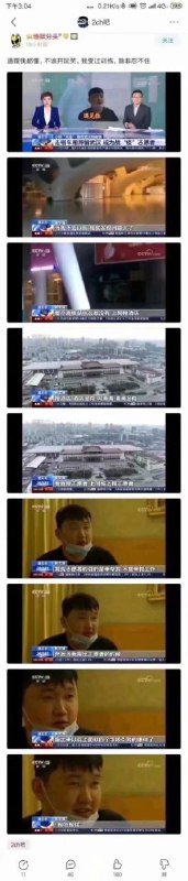 兽人永不为奴 除非包吃包住