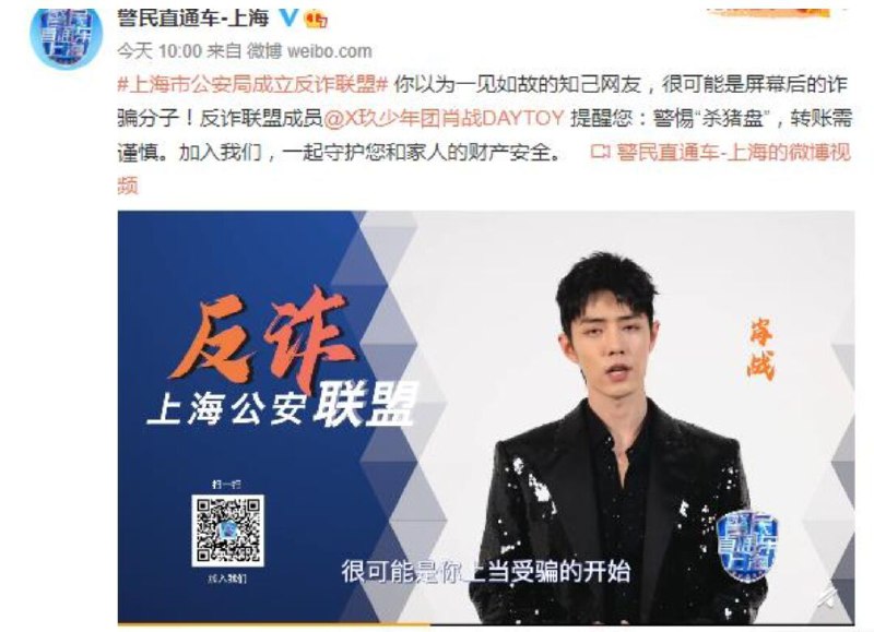 诈 骗 犯诈 骗 犯