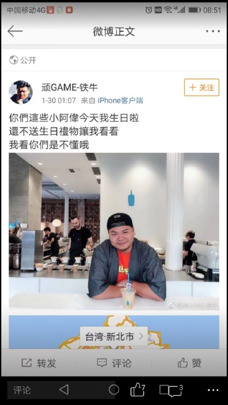 Image from post