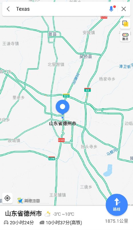 是高德地图的锅（