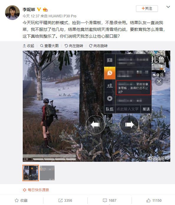 李妮娜，自由式滑雪空中技巧运动员，三届世锦赛冠军，两届冬奥会亚军……