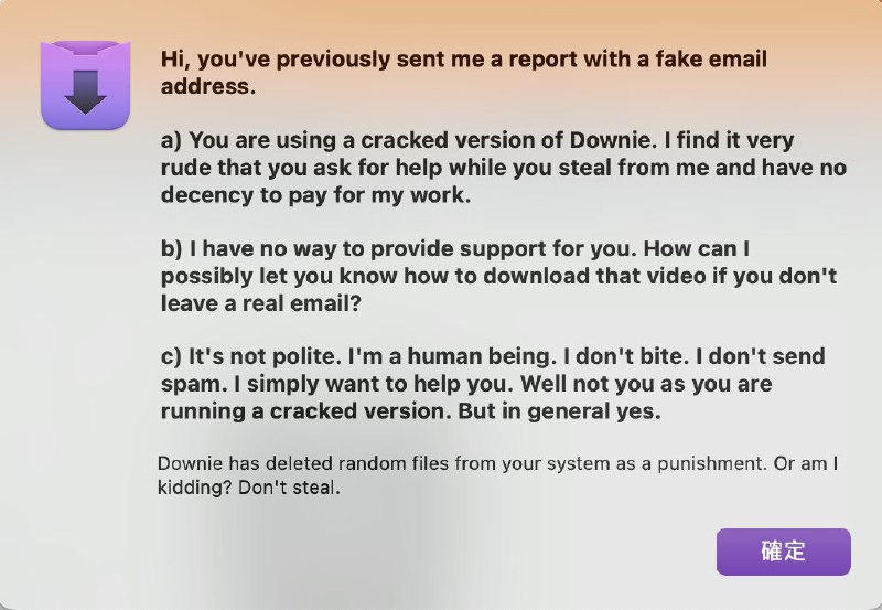 v2ex网友：“Downie 4 威胁我随机删除电脑上的文件作为惩罚”