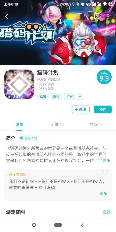 祖 安 游 戏祖 安 游 戏