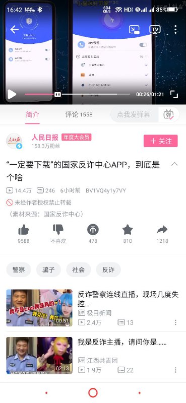 公安部唯一指定翻墙软件公安部唯一指定翻墙软件