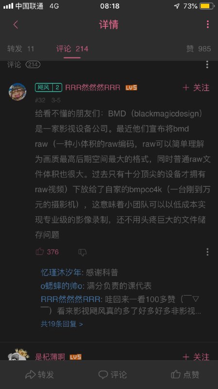 bmpcc4款终于有bmd raw了！（说得好像我买得起似的bmpcc4款终于有bmd raw了！（说得好像我买得起似的