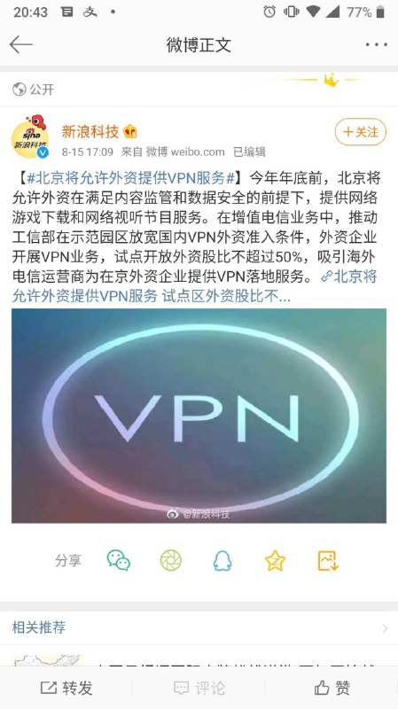 企业啊 告辞告辞