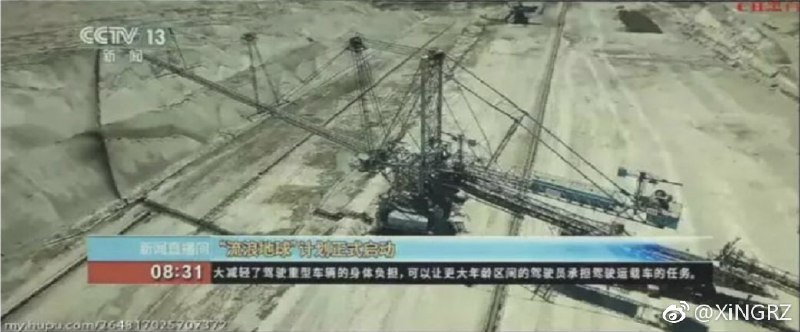 图1：2075年的央视新闻图2：2019年的央视新闻图1：2075年的央视新闻图2：2019年的央视新闻