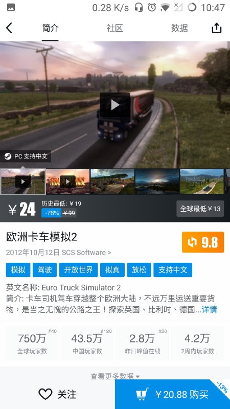 cao 買買買cao 買買買