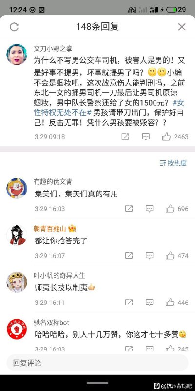 联系上下文联系上下文