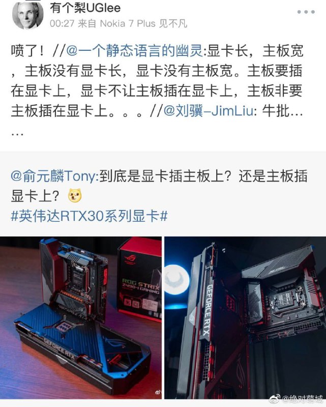 “开大车”“开大车”