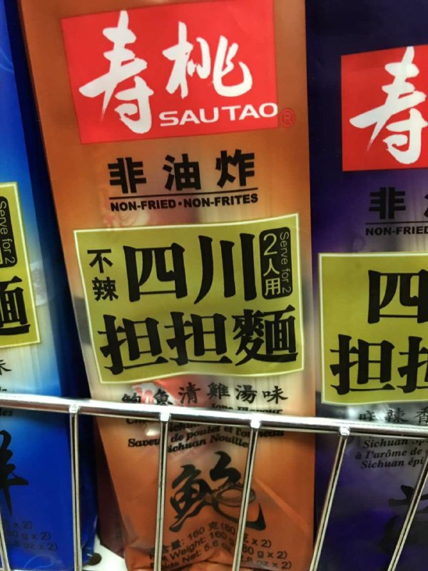 四川：？图源好友朋友圈