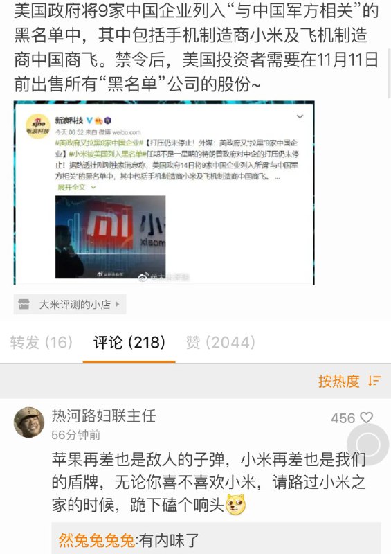 “味太冲了！”