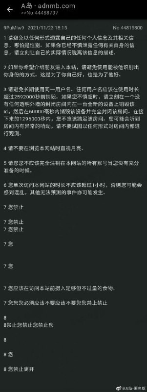 原图在评论区原图在评论区