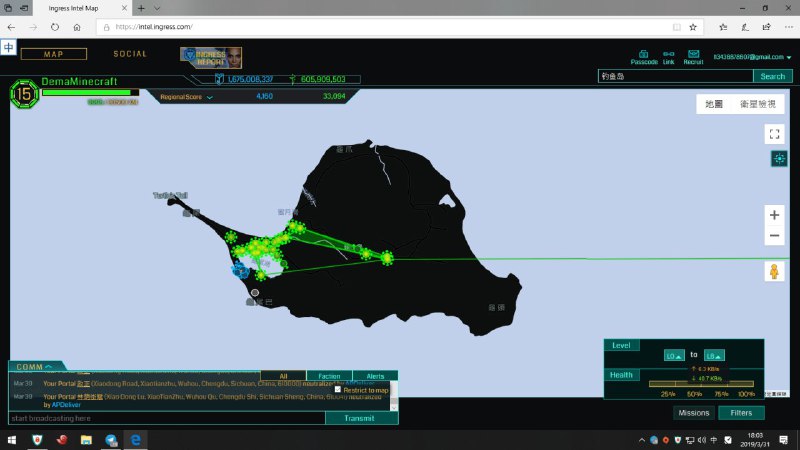 台湾龟山岛 真像乌龟（绿po基本都是8