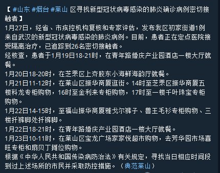 这人消费记录曝光了