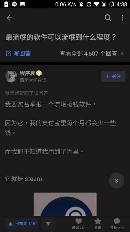 好評如潮好評如潮