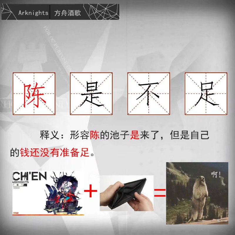 我没有抽到 泥萌呢我没有抽到 泥萌呢