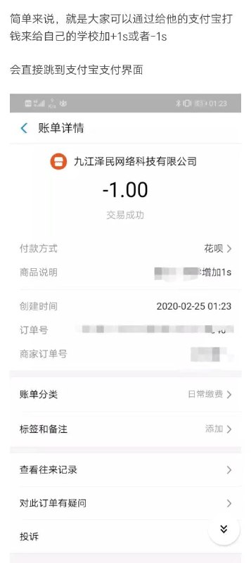 这段时间不少人在玩 "世界x流大学.com" 域名的梗，然而今天知乎有用户爆料， “世界二流大学.com” 已经变成一个骗钱的网站了，更气人的是其使用了长者的名号，极大地伤害了蛤丝们的感情