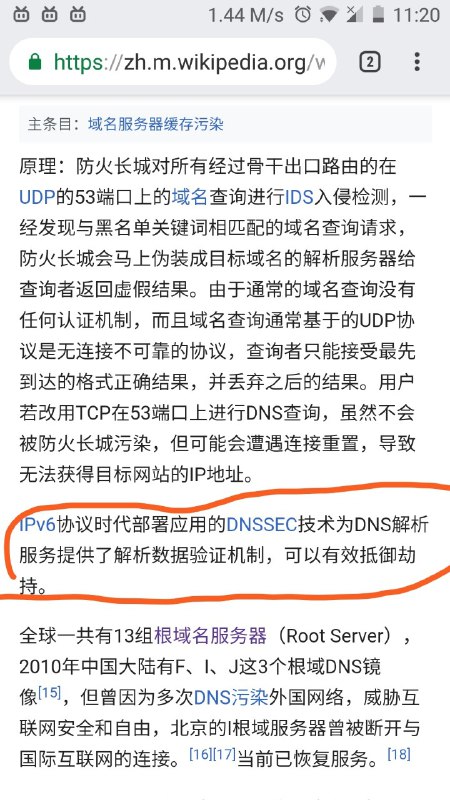 城牆還沒加固好啊