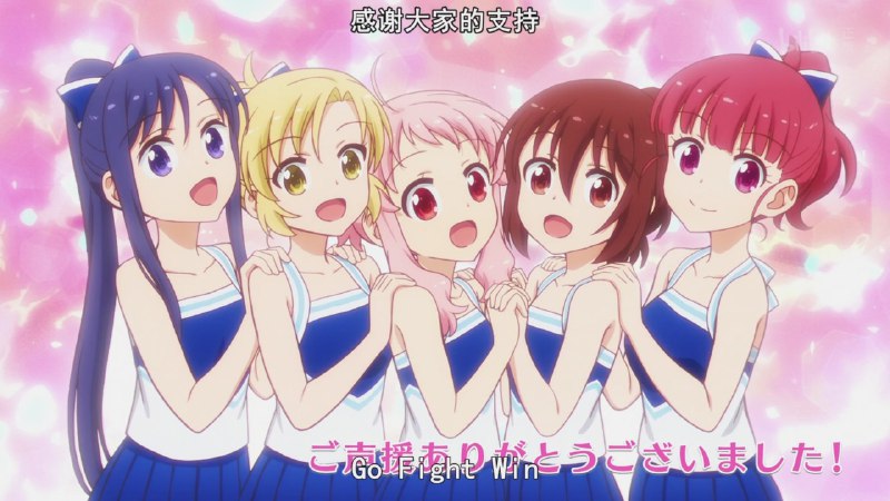 『ANIMAYELL!』CHEER!!『ANIMAYELL!』CHEER!!